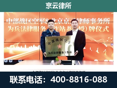 榆社-专业拆迁律所