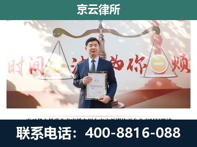 榆社-专业拆迁律所