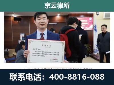 榆社-企业厂房拆迁律师