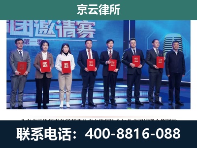 榆社-专业拆迁律师