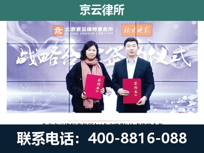 榆社-专业拆迁律所