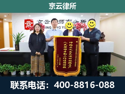 榆社-企业拆迁律师