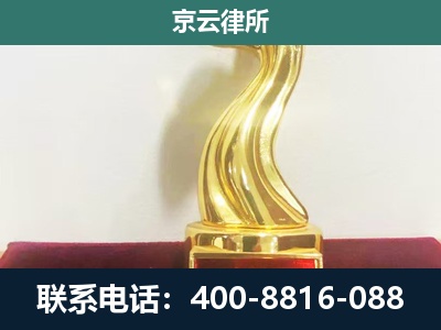 榆社-企业拆迁补偿律师