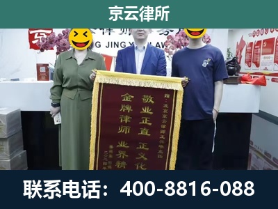 榆社-企业拆迁纠纷律师